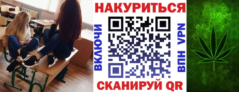 Хочу наркоту Миасс Марихуана  АМФЕТАМИН  Гашиш  Codein  Alpha-PVP  Меф мяу мяу 
