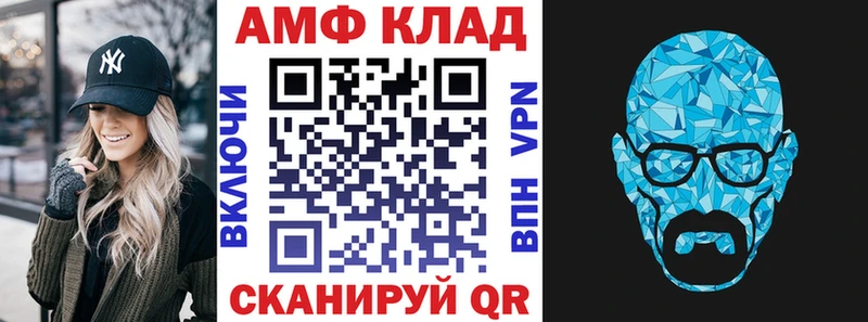 АМФЕТАМИН 98%  Миасс 