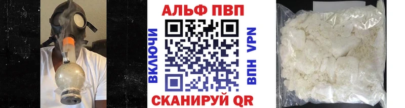 Alpha-PVP мука  наркошоп  Миасс 