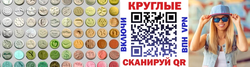 Экстази ешки  хочу   Миасс 