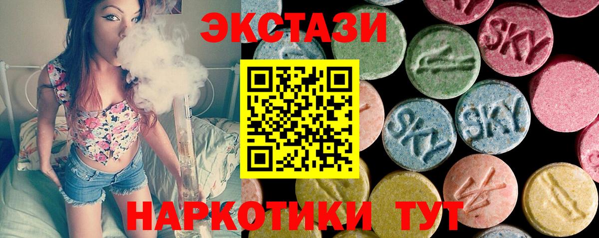 Ecstasy Philipp Plein Миасс