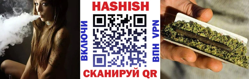 Гашиш гашик  как найти наркотики  Миасс 