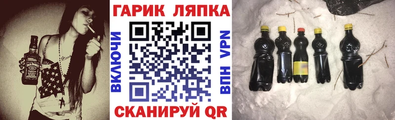 ГАШИШ гашик Миасс