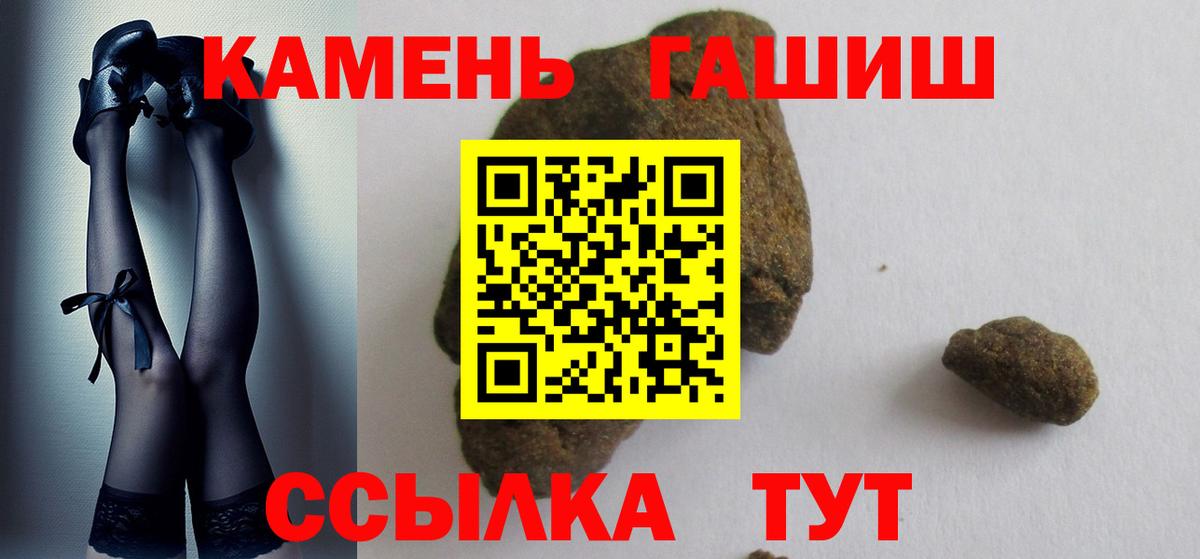 ГАШИШ VHQ  Гашиш Premium  Гашиш  Миасс  Вход с VPN 