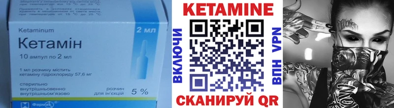 мега ССЫЛКА  Миасс  КЕТАМИН VHQ  наркотики 