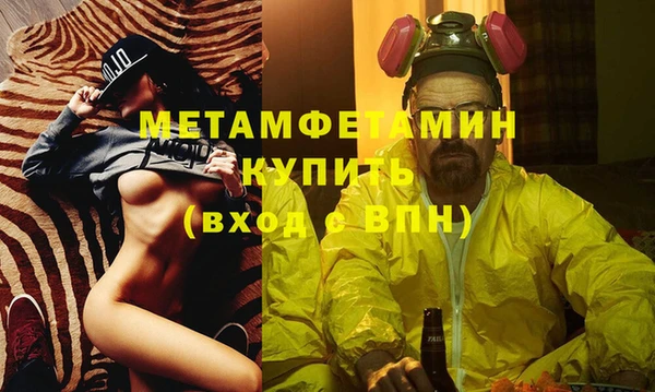 экстази Пролетарск