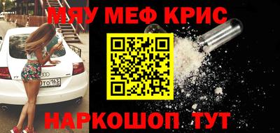 первитин Гусев