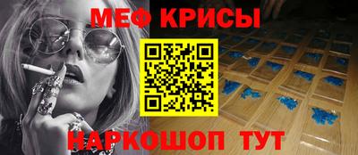 МДМА Гусиноозёрск