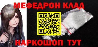 МДМА Гусиноозёрск