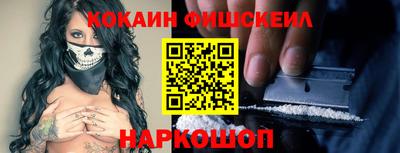 таблы Новоалександровск