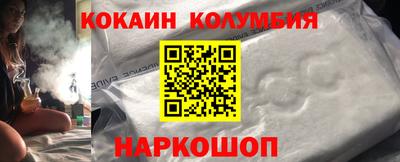 МДМА Гусиноозёрск