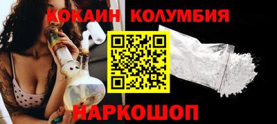 соль ск Гусь-Хрустальный