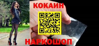соль ск Гусь-Хрустальный