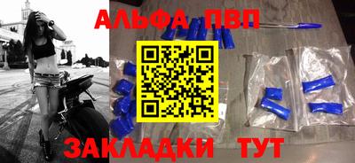 первитин Гусев