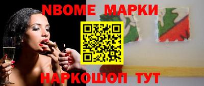 первитин Гусев