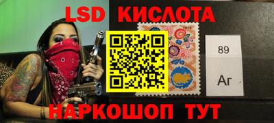 МДМА Гусиноозёрск
