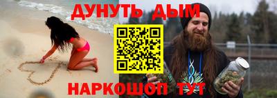 соль ск Гусь-Хрустальный