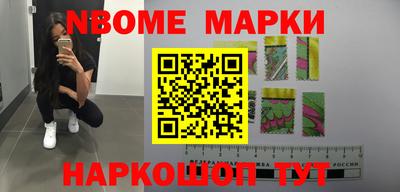 МДМА Гусиноозёрск