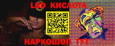 соль ск Гусь-Хрустальный