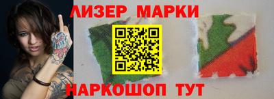 соль ск Гусь-Хрустальный