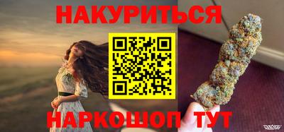 МДМА Гусиноозёрск