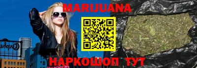 МДМА Гусиноозёрск