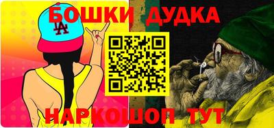 МДМА Гусиноозёрск