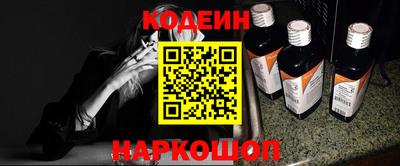 соль ск Гусь-Хрустальный