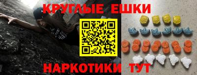 соль ск Гусь-Хрустальный