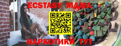 МДМА Гусиноозёрск