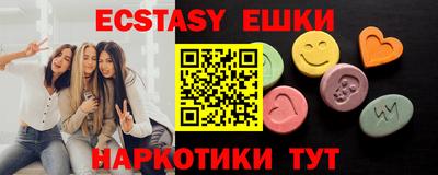 МДМА Гусиноозёрск