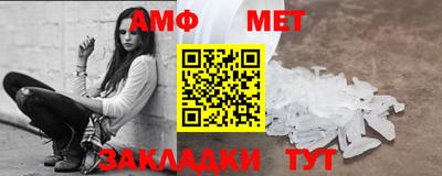 соль ск Гусь-Хрустальный