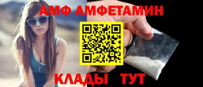 первитин Гусев