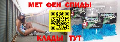 первитин Гусев