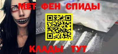 соль ск Гусь-Хрустальный