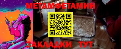 первитин Гусев