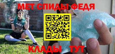 МДМА Гусиноозёрск