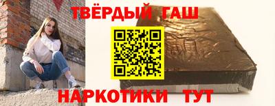 первитин Гусев