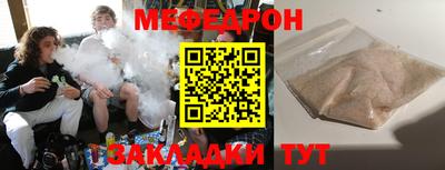 МДМА Гусиноозёрск