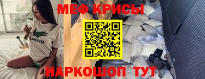 соль ск Гусь-Хрустальный