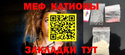 МДМА Гусиноозёрск