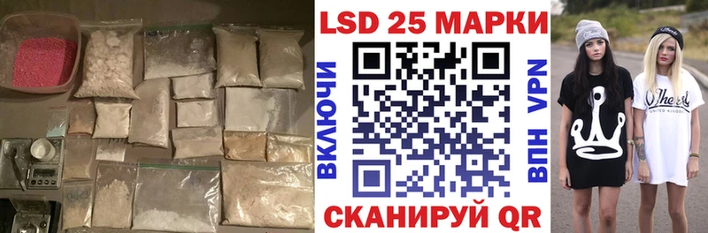 гидра ССЫЛКА  это Telegram  LSD-25 экстази кислота  Миасс 