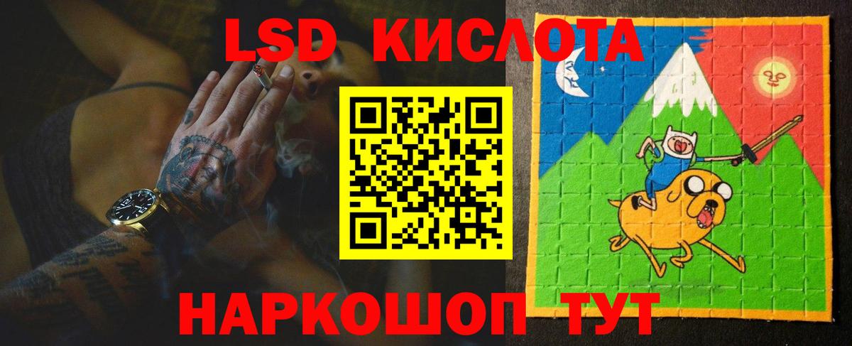 LSD-25 экстази ecstasy  LSD-25 экстази ecstasy  Вход с VPN  Лсд 25 экстази  Миасс 