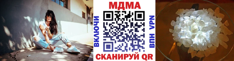 MDMA crystal Миасс