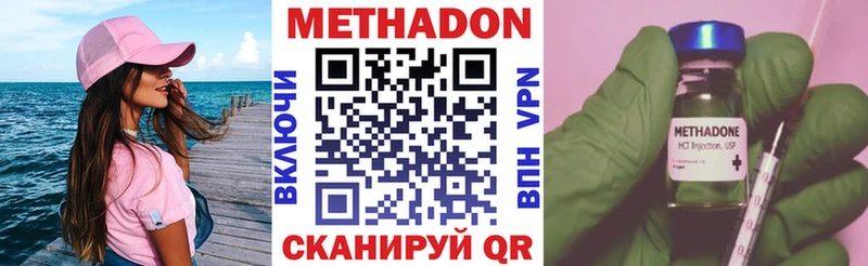 Метадон мёд мориарти официальный сайт Миасс