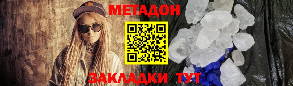 НБОМе  Кокаин  Канабис  Меф кристаллы  Вход с VPN  Миасс  АМФЕТАМИН кристаллы  Экстази  ГАШ 