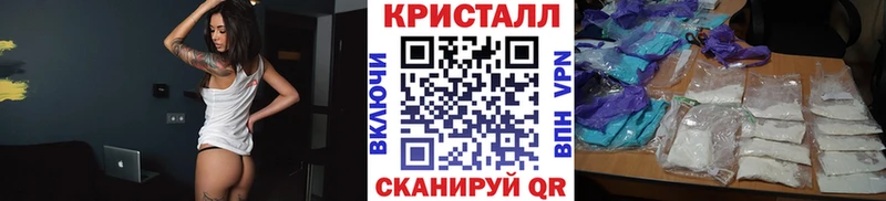 Метамфетамин пудра  OMG зеркало  Миасс  где продают наркотики 