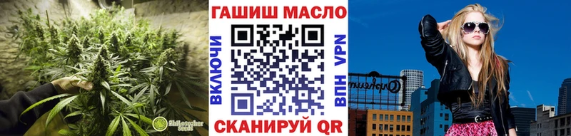 OMG tor сайты даркнета формула ТГК THC oil Миасс