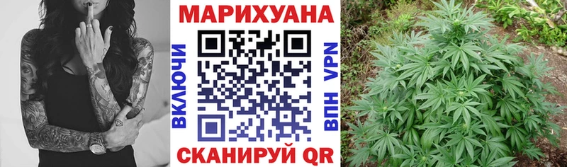 где найти   Миасс  МАРИХУАНА тримм 