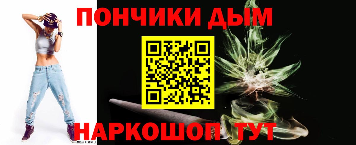 Канабис Bruce Banner  Вход с VPN  Миасс  МАРИХУАНА конопля 